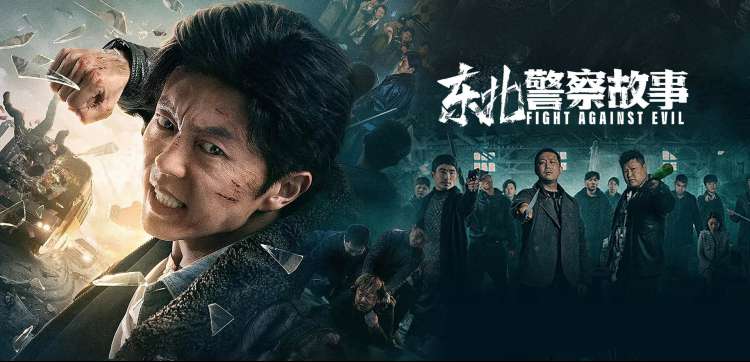 光棍影院4K极速播放 院线新片全网同步